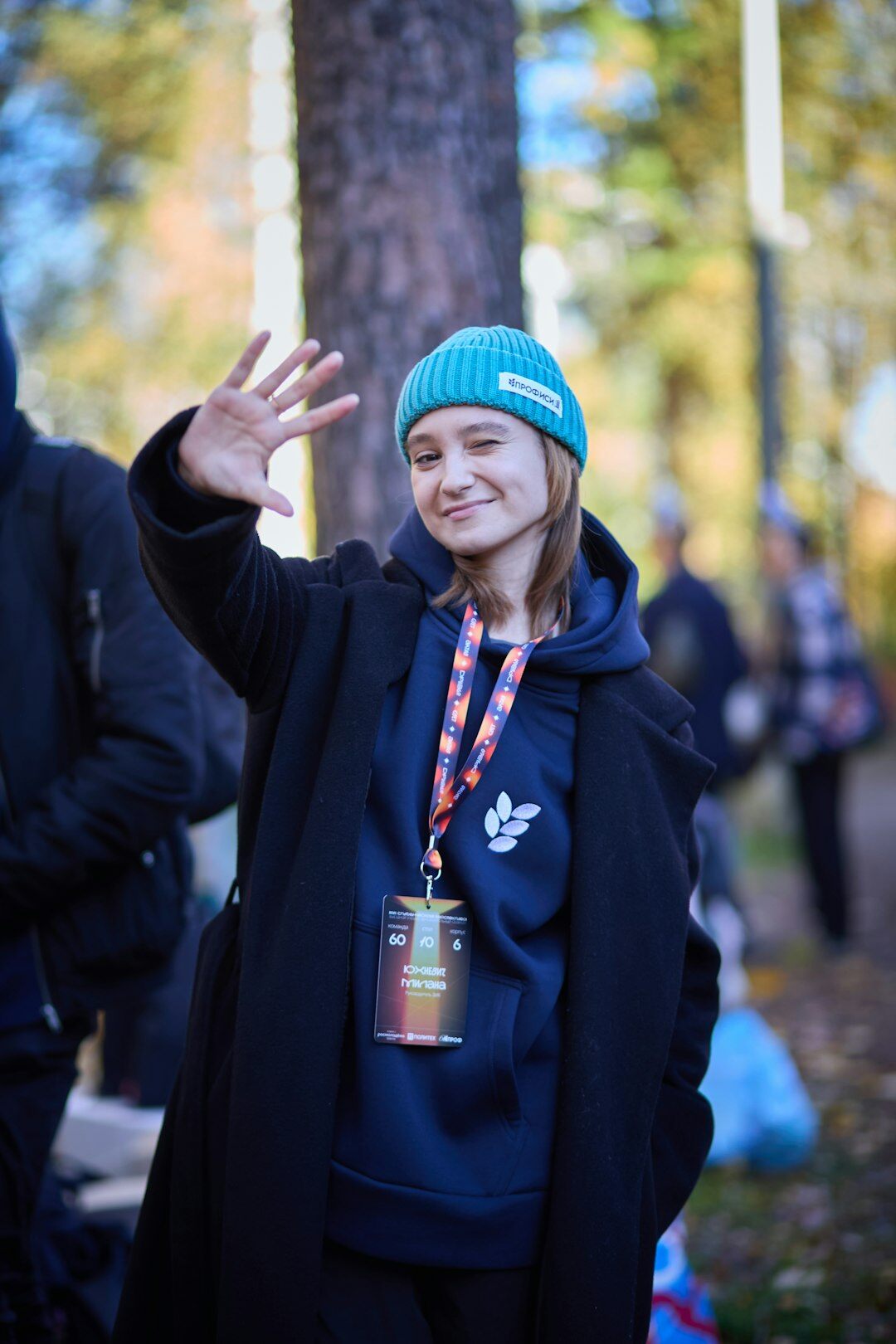 young inspiring activist